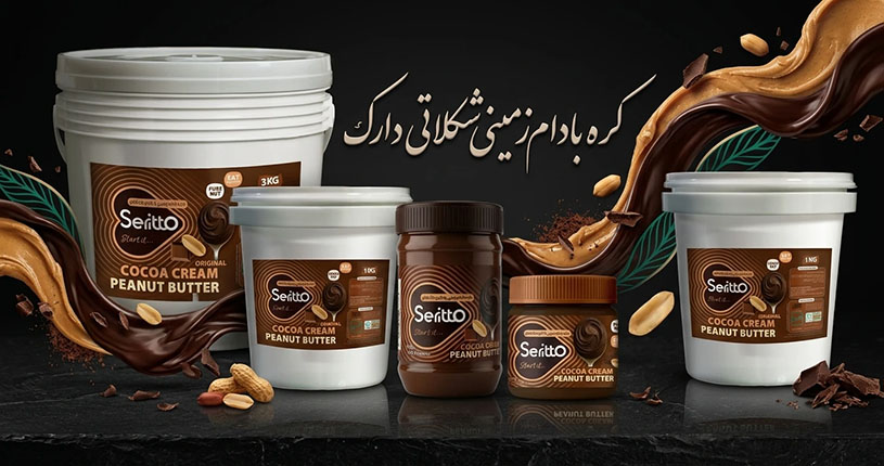 کره بادام زمینی